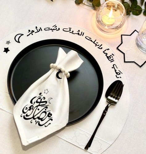 طقم سفرة رمضاني ( هلال)