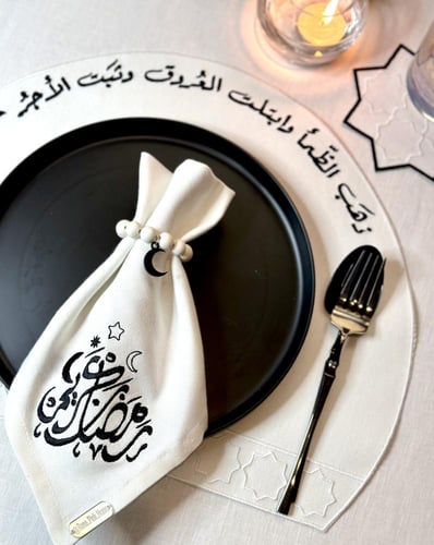 طقم سفرة رمضاني ( هلال)