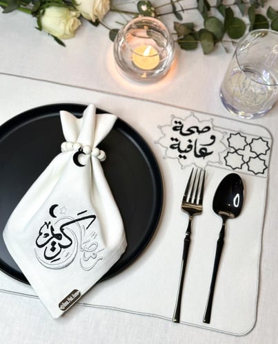 طقم سفرة رمضاني ( نجمة) بألوان متعددة