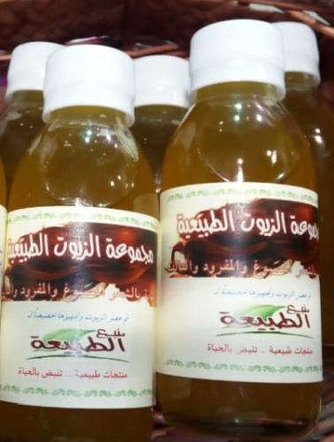 Natural oils collection (125 ml)