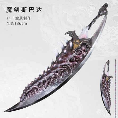 سيف سباردا من ديفل ماي كراي