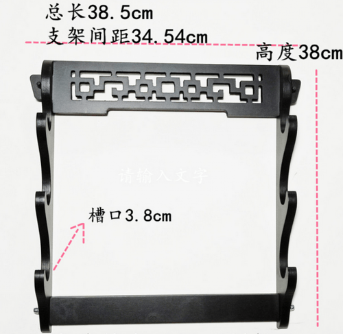 حامل سيوف ثلاثي جداري