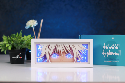 الاضاءة المطورة | غوجو