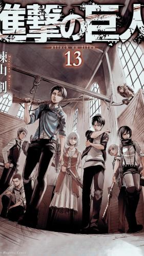 مانجا هجوم العمالقة المجلد 13