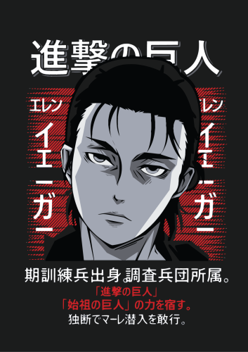 بوستر ايرين