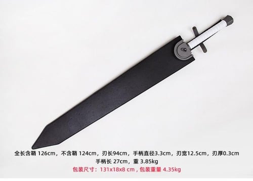 سيف قاتس حديد