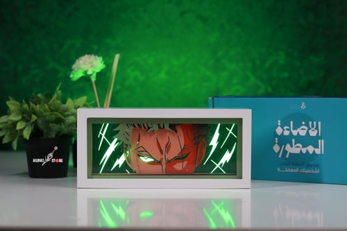 الاضاءة المطورة | زورو