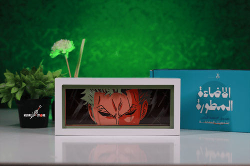 الاضاءة المطورة | زورو