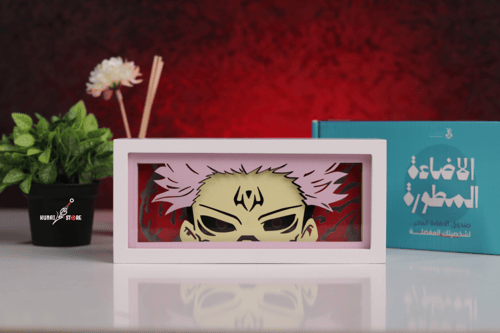 الاضاءة المطورة | سوكونا