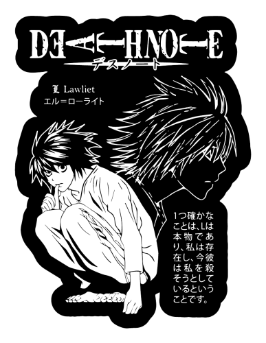 ملصق ديث نوت