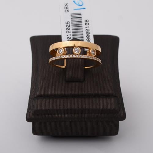 خاتم ذهب ميسيكا