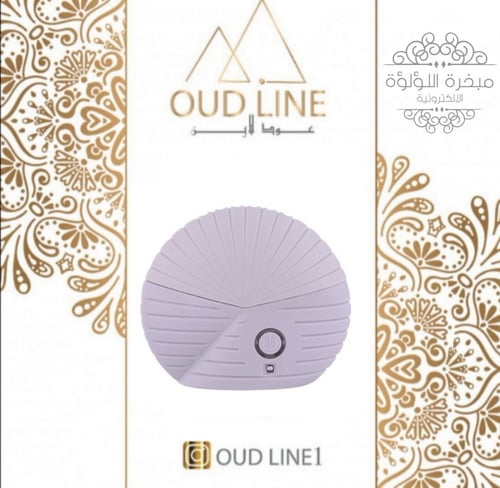 مبخرة اللؤلؤة الالكترونية