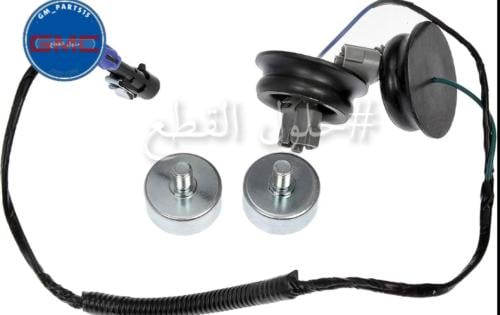 حساسات الصرقعه نوك سينسر مع الظفيرة جي ام