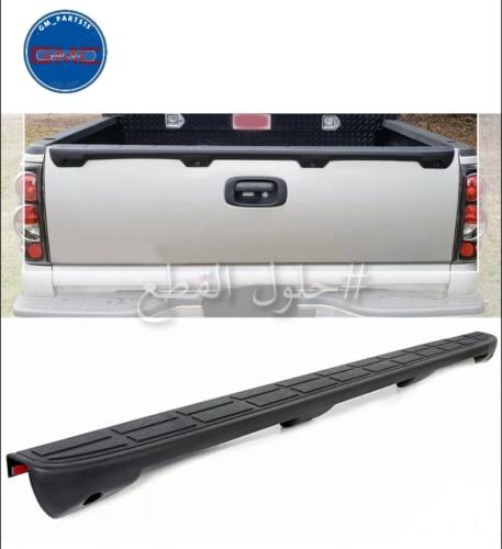 جناح باب الحوض للشفر افترماركت