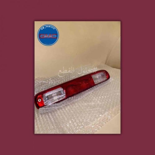 لمبة الحوض GM