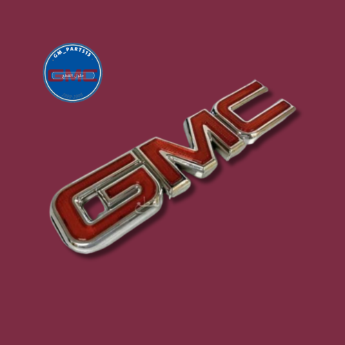 علامة جمس باب الحوض افترماركت