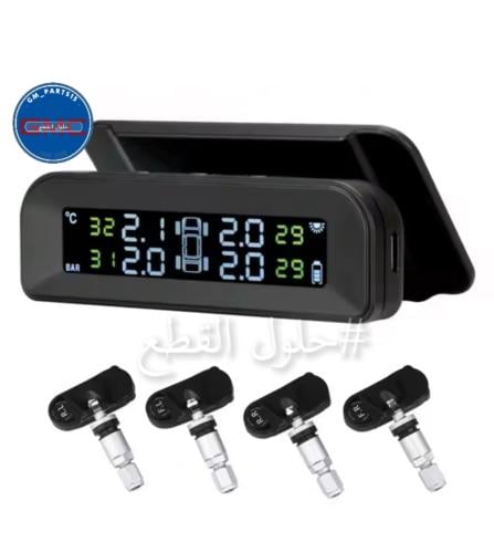 حساسات الكفرات