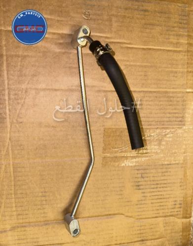 ماصورة تبريد للجمس 2000-2006