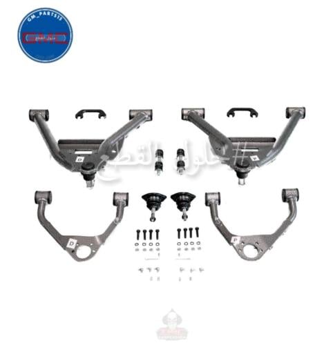 كت تنزيل امامي 4-5 انش من IHC