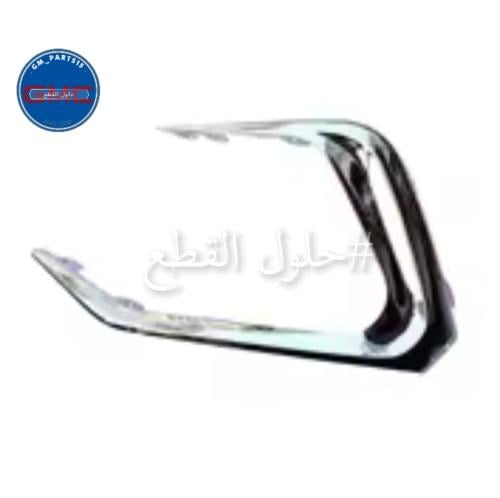 فريم كشافات سي اس 85 CS85