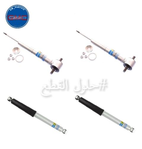 طقم مساعدات بلستين 5100 للسييرا و السيلفرادو