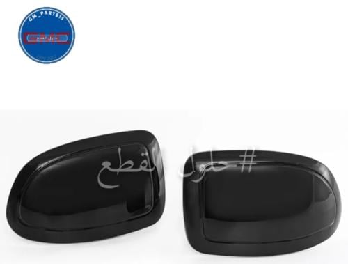 غطيان المرايات اسود لماع