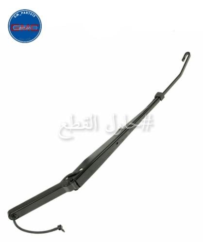 ذراع مساحات