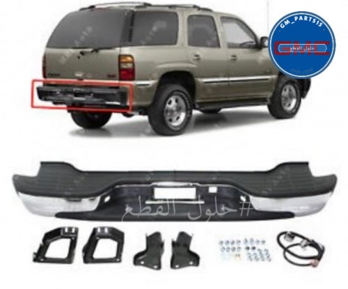 صدام خلفي مع القواعد و الربلات لليوكن