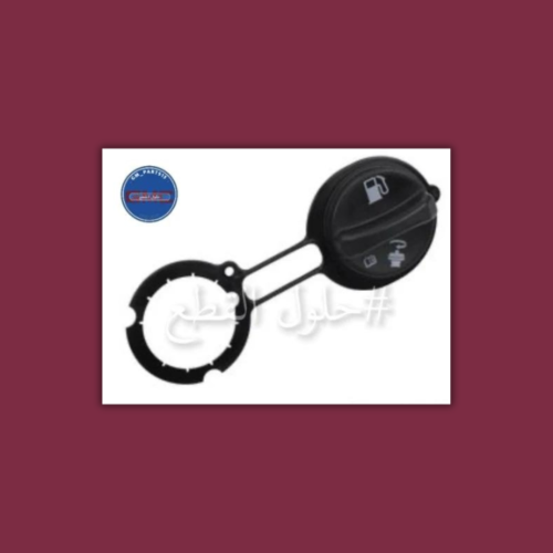 غطا البنزين | GM