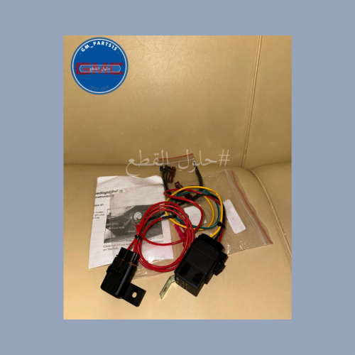 ظفيرة تشبك النور العالي والواطي يشتغلون جميعًا