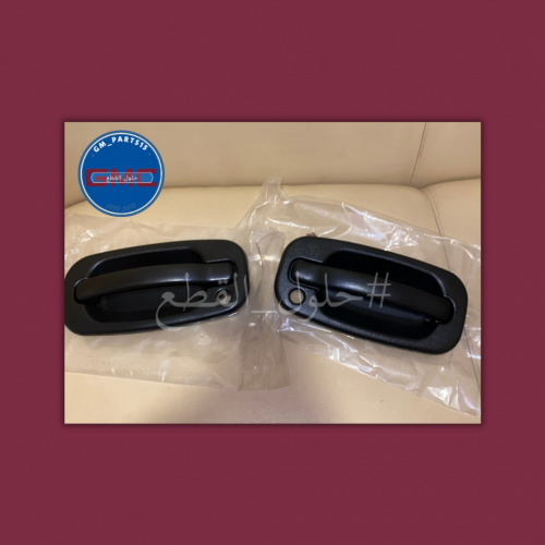 يدات الباب الخارجية افترماركت