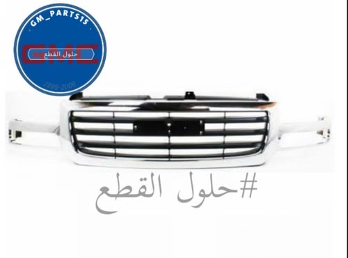 شبك سييرا قطع 10 نيكل