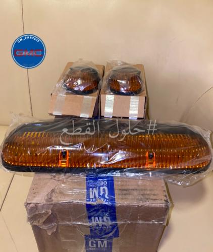 طقم جميحيات جي ام