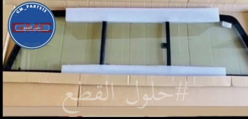 قزاز فصال تسعينات