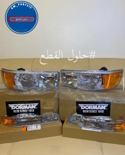 طقم شمعات امامي دورمان