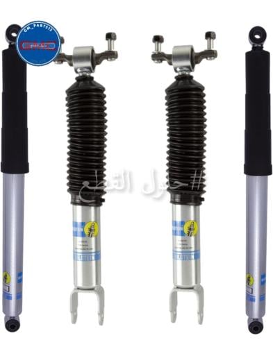 مساعدات بلستين 5100 للاتشدي 11-25