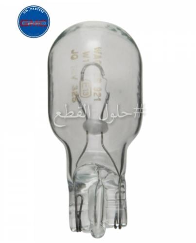 لمبة اسطب الساري