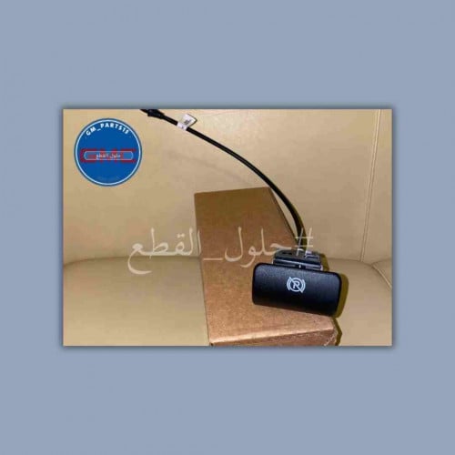 يدة الجلنط GM