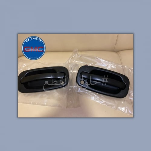 يدات الباب الخارجية افترماركت