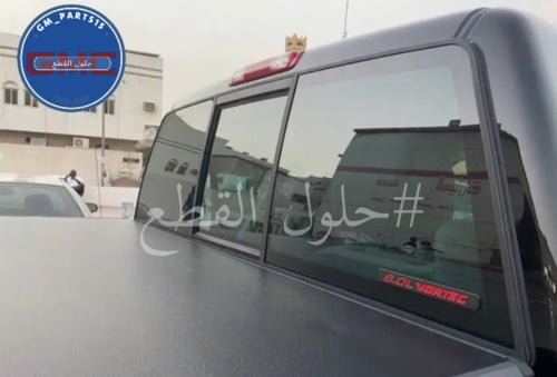 قزاز فصال تسعينات