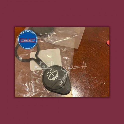 غطاء قربة المساحات