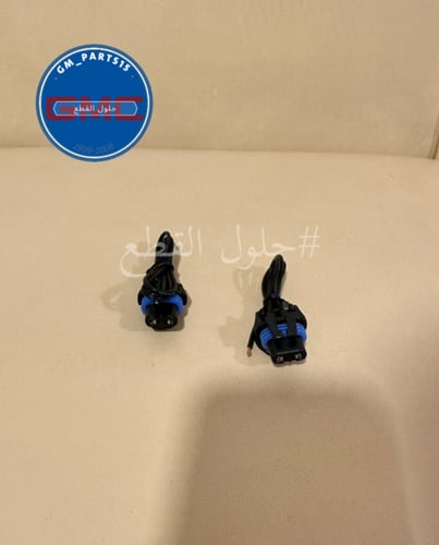 افياش الكشافات للسييرا 2003-2007