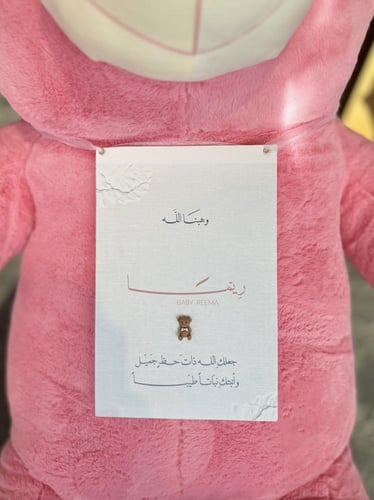 لوحة بتصميمك الخاص