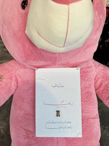 لوحة بتصميمك الخاص