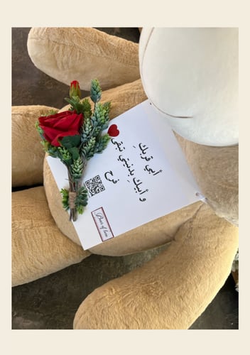 لوحة الورد طباعه مع باركود اغنيهA4