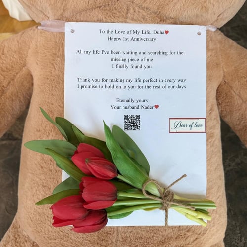 لوحة الورد طباعه مع باركود اغنيهA4