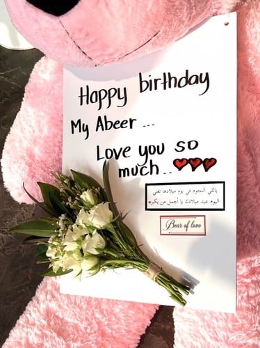 لوحة الورد كتابة خط يدA4