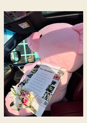 لوحة الورد طباعه مع باركود اغنيهA4