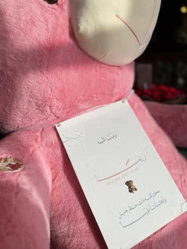 لوحة بتصميمك الخاص