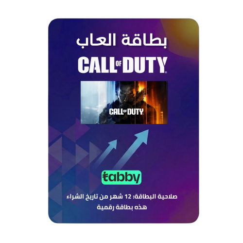 كولف ديوتي تابي